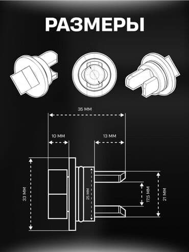 скупка сломанной техники: Втулка шнека мясорубки BOSCH и SIEMENS Втулка предохранительная (к — 8