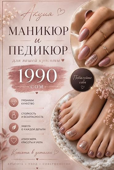 красотка мужской: 🎓 ВЫПУСКНОЙ — ЭТО ВЕЧЕР, КОТОРЫЙ ЗАПОМНИТСЯ НАВСЕГДА ✨ Платье — 1