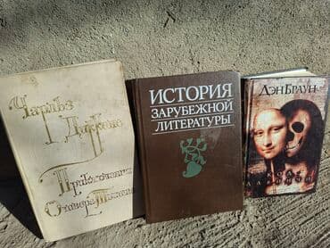 купить школьную доску для начальных классов: Классика, На русском языке — 5