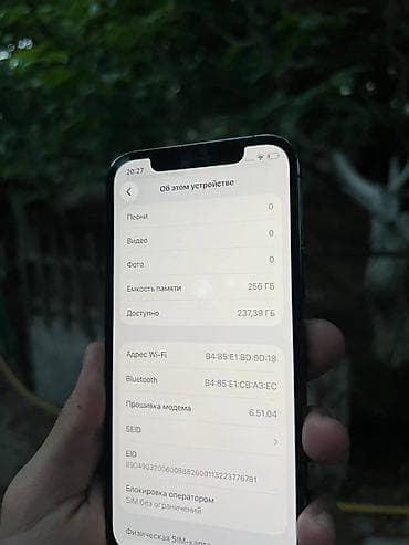 айфон бушный: IPhone 12 Pro, Б/у, 256 ГБ, Space Gray, Защитное стекло, 82 % — 5