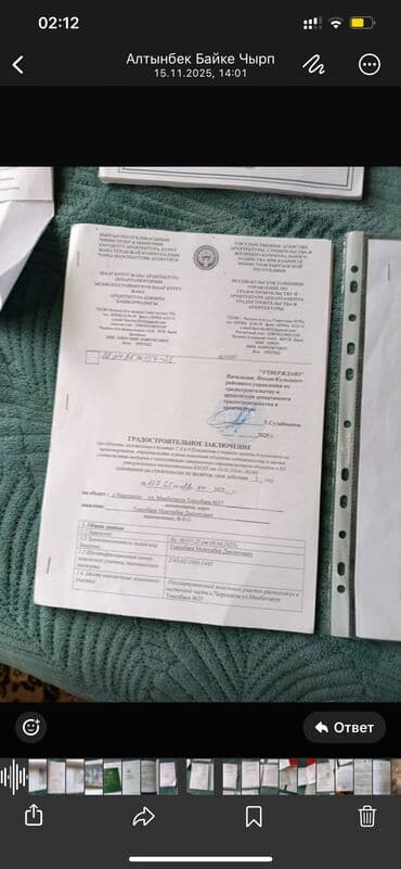 продаю дом в каракол: 8 соток — 11