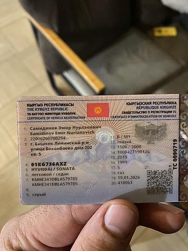 утеплить балкон: Легковое авто, Пункт назначения: Ош, Количество мест: 5 — 1