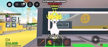 кызыл таш: Бизнес сатуу — 1