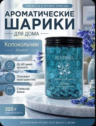 освежители: Ароматизатор воздуха для дома и авто От фирмы "MINISO" оригинал — 2