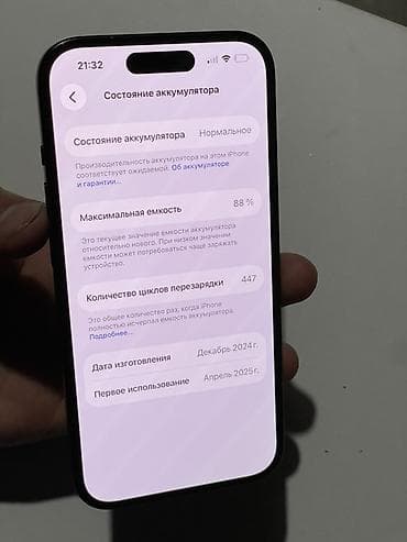 продаю тв: IPhone 14, Новый, 128 ГБ, Черный, Кабель — 8