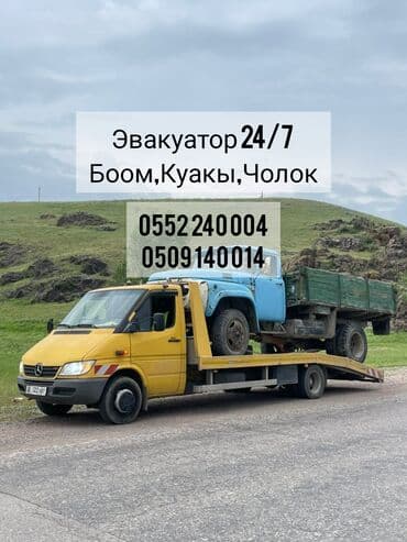 скутер ош: С лебедкой, С гидроманипулятором, Со сдвижной платформой — 1