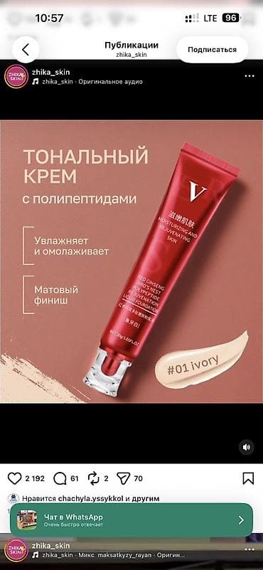 4 к: Делаю фото карточку маркетплейсы Красивые рекламные афишы Одна — 4