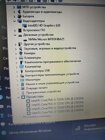 Ноутбуки и аксессуары: Для программирования, Б/у, Intel Core i5 — 9