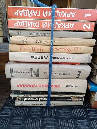 библия: Классика, На русском языке — 7