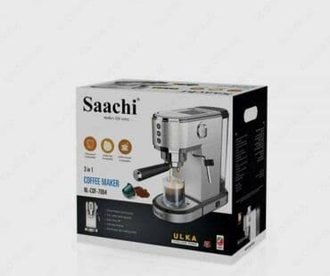 кофемашина газовая: Кофеварка, кофемашина, Новый, Самовывоз, Платная доставка — 1