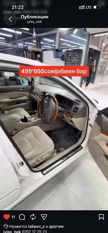 Транспорт: Toyota Mark II: 2003 г., 2.5 л, Автомат, Бензин, Седан — 2