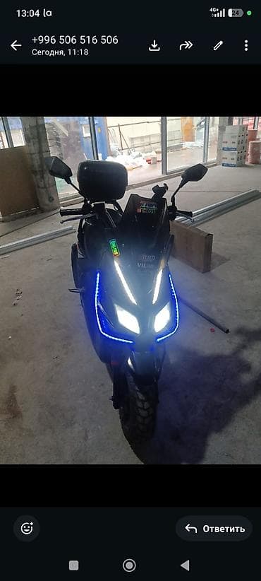 Скутеры: Скутер/мопед 50cc класса с ярким тюнинг‑светом. Самурай 🏍️🏍️🏍️🏍️ — 1