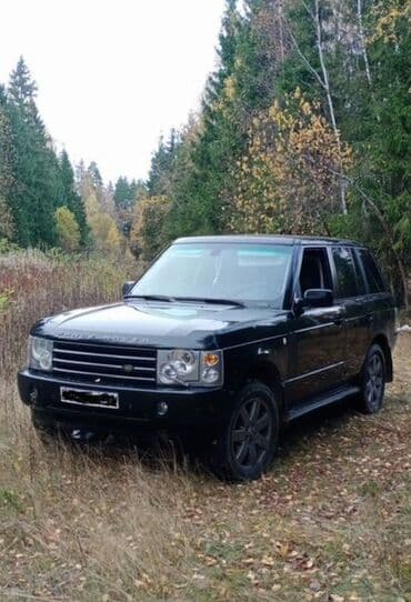 слив дождевой воды с крыши цена: Алдыңкы фаралар комплектиси Rover Колдонулган, Оригинал — 1