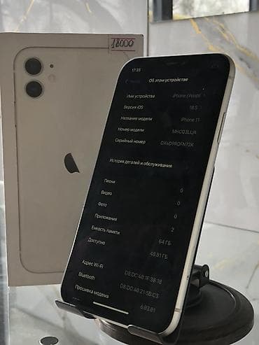 беспроводные наушники apple airpods black черные: IPhone 11, Б/у, 64 ГБ, Белый, Коробка, 71 % — 5