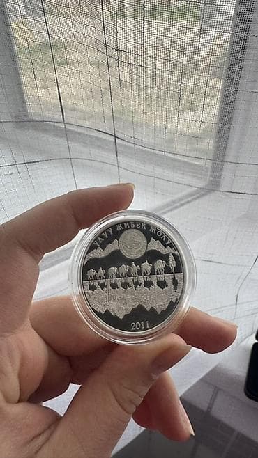 Көркөм өнөр жана коллекциялоо: Продаю коллекционную серебряную монету Кыргызстана «Великий шелковый — 2