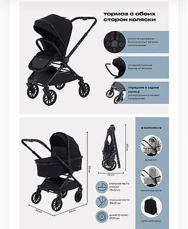 двухподвесный велосипед: Коляска, Другой бренд, цвет - Черный, Б/у — 2