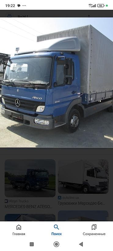 Авто кызматтары: Грузоперевозки Бишкек Балыкчы Чолпон Ата Каракол 📣📣📣📣📣📣📣📣📣📣📣 — 4