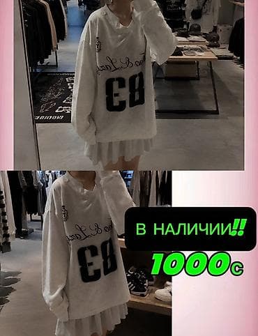 Худи, Оверсайз, Все размеры