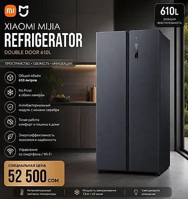 Тиричилик техникасы: Муздаткыч Xiaomi, Жаңы, Эки эшиктүү, No frost, 91 * 177 * 73 — 1
