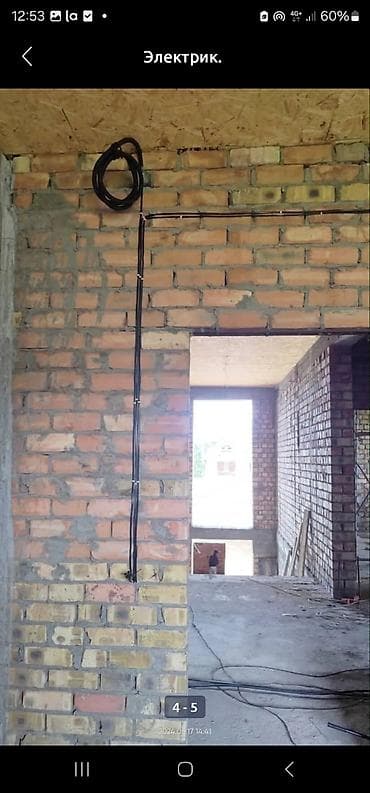 доброй плаза: Электрик. Больше 6 лет опыта — 7