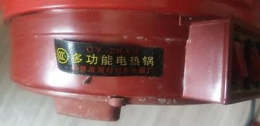 sunset lamp: Электрическая многофункциональная пароварка/кастрюля CY-28A - — 3