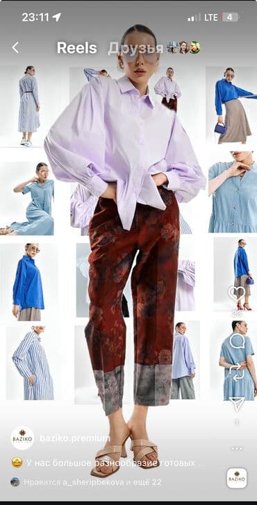 работа в бишкеке без опыта 17 лет: Швея, Постоянная, Прямострочка, Рубашки и блузы, Оплата: Еженедельно, Опыт работы: 1-2 года опыта — 5