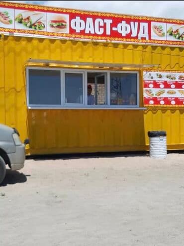 купить шиномонтажное оборудование в бишкеке: Продаю Фаст фуд готовый с обородуванием контейнер морской — 1