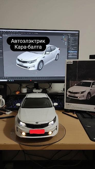 Автоэлектрик — Кара-Балта. 8марта-42 Вскрытие авто Очистка газовых at lalafo.kg Автоэлектрик — Кара-Балта. 8марта-42 Вскрытие авто Очистка газовых