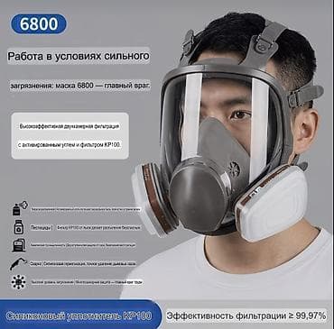 авито ру ош: Респиратор
Угольная маска
Маски от кислоты
Маски от краски — 2