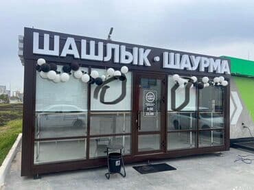 банеры рекламы: | Вывески, Лайтбоксы, Таблички, | Монтаж, Демонтаж, Разработка дизайна — 11