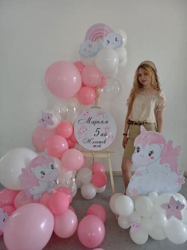 гелий для шаров купить: Шарики Фотозона подарки цветы из шаров оформление шарами арка из — 27