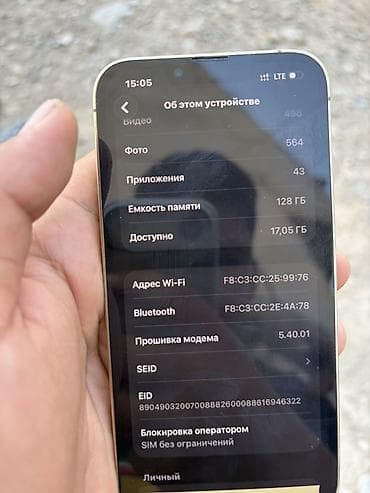 купить iphone 4: IPhone 13 Pro, Б/у, 128 ГБ, Золотой, Кабель, 78 % — 5