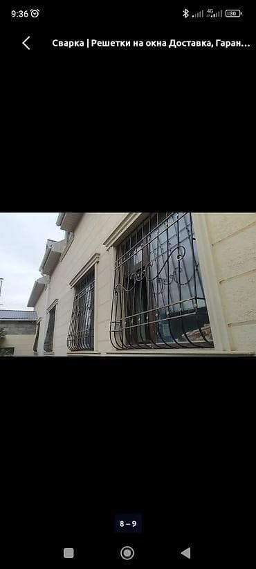 сварка пол афтомат: Сварка | Ворота Монтаж — 10