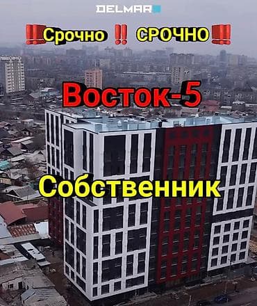 1 bedroom: 1 комната, 49 м², 12 этаж — 1