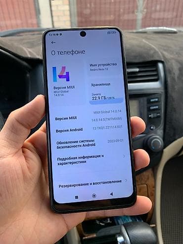 redmi note 10 128: Redmi, Redmi Note 12, Б/у, 128 ГБ, цвет - Синий, 2 SIM — 9