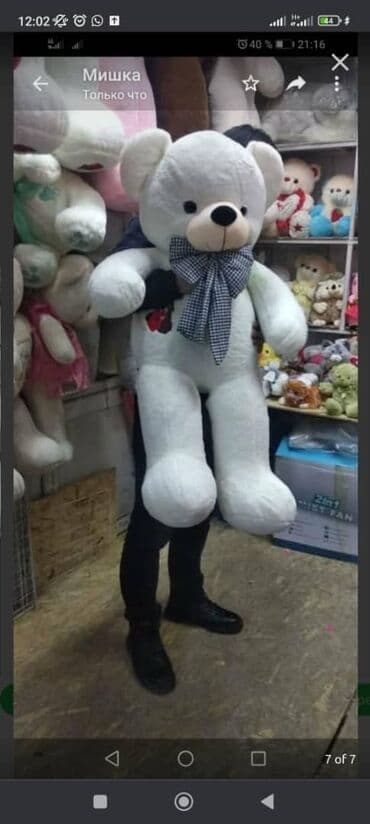 игрушка осьминог перевертыш бишкек: Мишки размер от 100 см Большие качественные мишки по доступным — 11