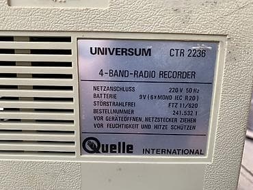 часы карманные: Винтажный кассетный магнитола (бумбокс) Universum CTR-2236 (также — 8