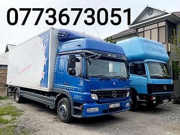 Чуй, Бишкек - Ыссык - Кол, Каракол Чолпон -Ата, Туп, Балыкчы, Жети