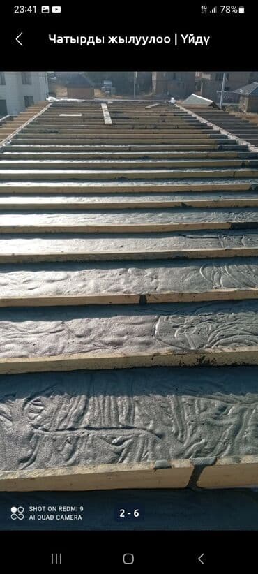 дома в новопокровке: Утепление потолоков 3-5 лет опыта — 4