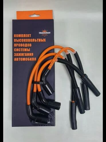 Провод свечной: Ваз-7, 2121, Москвич-412 Производство: Китай Фирма