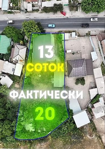 село чуй кыргызстан: ПРОДАЖА ДОМА В ЧОН - АРЫКЕ Идеальное сочетание городского комфорта и — 2