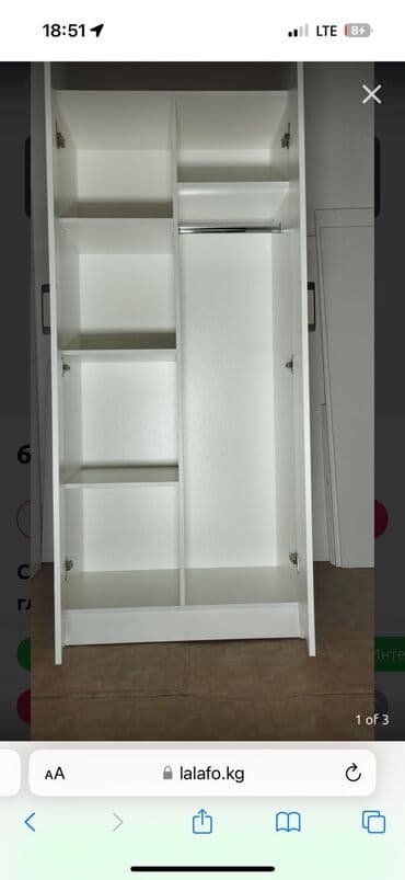 шкаф 2 створчатый с антресолью: Шкаф для одежды, Прямой — 2