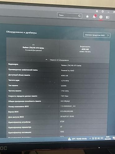сокет 1700: Компьютер, ядер - 4, ОЗУ 16 ГБ, Игровой, Intel Xeon, HDD — 4