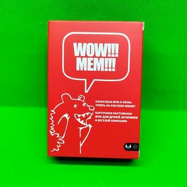 орбизный пистолет цена: Игра Что за Мем? для большой компании🔥Доставка, скидка есть — 4