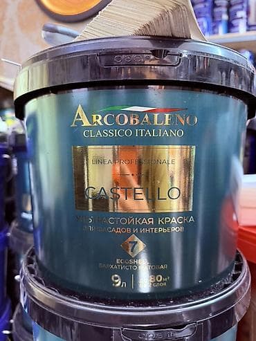 party box: ARCobaleno Classico Italiano Castello — ультрастойкая краска для — 1