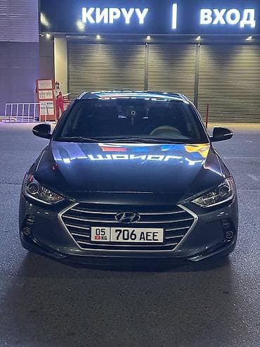 Hyundai Avante: 2018 г., 1.6 л, Автомат, Газ, Седан — 4
