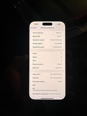 e5 2689: IPhone 16 Pro Max, Б/у, 91 % — 3