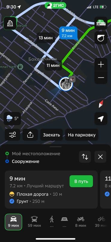 продаю дом дордой 1: 8 соток, Для строительства, Красная книга — 4