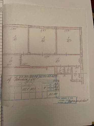 офисн: Аренда офисов, 155 м², В жилом комплексе, 1 линия, С отдельным входом, С отдельным сан узлом — 9