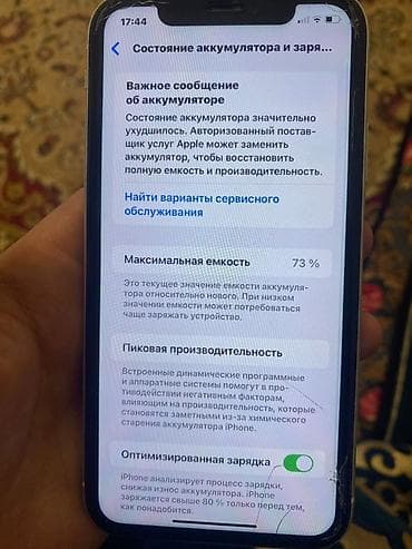 iphone 5 plus: IPhone 11, Белый, Защитное стекло — 7